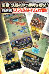 画像ギャラリー No.002のサムネイル画像 / iOS版「三國志レギオン」が本日サービスイン。武将ガチャに使えるガチャチケットや，“仙玉”が最大6000個以上もプレゼント
