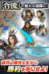 画像ギャラリー No.003のサムネイル画像 / iOS版「三國志レギオン」が本日サービスイン。武将ガチャに使えるガチャチケットや，“仙玉”が最大6000個以上もプレゼント