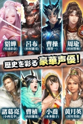 画像ギャラリー No.004のサムネイル画像 / iOS版「三國志レギオン」が本日サービスイン。武将ガチャに使えるガチャチケットや，“仙玉”が最大6000個以上もプレゼント