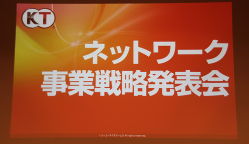 画像ギャラリー No.002のサムネイル画像 / 「信長の野望 201X」をはじめ新作スマートフォンアプリ3タイトルが発表された，コーエーテクモゲームス「ネットワーク事業戦略発表会」をレポート