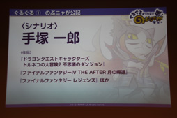 画像ギャラリー No.018のサムネイル画像 / 「信長の野望 201X」をはじめ新作スマートフォンアプリ3タイトルが発表された，コーエーテクモゲームス「ネットワーク事業戦略発表会」をレポート