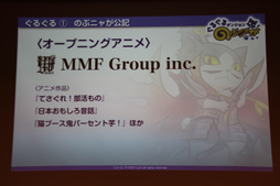画像ギャラリー No.019のサムネイル画像 / 「信長の野望 201X」をはじめ新作スマートフォンアプリ3タイトルが発表された，コーエーテクモゲームス「ネットワーク事業戦略発表会」をレポート