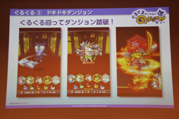 画像ギャラリー No.020のサムネイル画像 / 「信長の野望 201X」をはじめ新作スマートフォンアプリ3タイトルが発表された，コーエーテクモゲームス「ネットワーク事業戦略発表会」をレポート