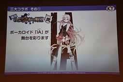 画像ギャラリー No.024のサムネイル画像 / 「信長の野望 201X」をはじめ新作スマートフォンアプリ3タイトルが発表された，コーエーテクモゲームス「ネットワーク事業戦略発表会」をレポート