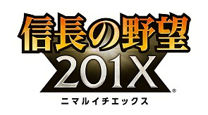 画像ギャラリー No.001のサムネイル画像 / 「信長の野望 201X」と「信長の野望 Online 〜覚醒の章〜」のコラボキャンペーン開催。レアアイテムを手に入れよう