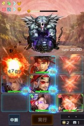 画像ギャラリー No.007のサムネイル画像 / 「信長の野望 201X」が「戦国無双〜真田丸〜」とコラボキャンペーンを実施
