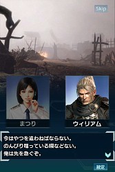 画像ギャラリー No.008のサムネイル画像 / 「信長の野望 201X」で「仁王 Complete Edition」とのコラボイベントが開催