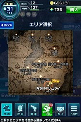 画像ギャラリー No.009のサムネイル画像 / 「信長の野望 201X」で「仁王 Complete Edition」とのコラボイベントが開催