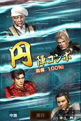 画像ギャラリー No.010のサムネイル画像 / 「信長の野望 201X」で「仁王 Complete Edition」とのコラボイベントが開催