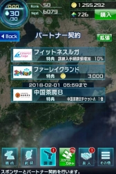 画像ギャラリー No.005のサムネイル画像 / 「信長の野望 201X」，北京ダック専門店「中国茶房8」とのコラボを開催