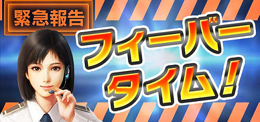 画像ギャラリー No.006のサムネイル画像 / 「信長の野望 201X」,聖夜祭キャンペーンが開催