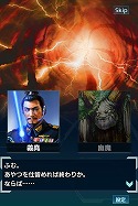 画像ギャラリー No.007のサムネイル画像 / 「信長の野望 201X」,北条家の軍師「根来金石斎」が報酬の波状戦イベントを開催