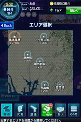 画像ギャラリー No.015のサムネイル画像 / 「信長の野望201X」，大型アップデート“坂東騒乱”で常陸国のストーリーを追加