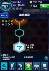 画像ギャラリー No.016のサムネイル画像 / 「信長の野望201X」，大型アップデート“坂東騒乱”で常陸国のストーリーを追加