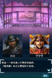 画像ギャラリー No.003のサムネイル画像 / 「信長の野望 201X」で戦国学園イベントの第5弾が開催。舞台は畿内の「河内和泉」と「紀伊大和」
