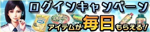 画像ギャラリー No.004のサムネイル画像 / 「信長の野望 201X」,大型アップデート「出羽平定」が本日実装
