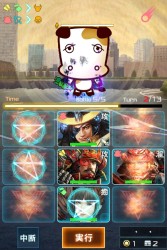 画像ギャラリー No.001のサムネイル画像 / 「信長の野望 201X」が「わさビーフ」とのコラボレーションを本日開始