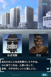 画像ギャラリー No.002のサムネイル画像 / 「信長の野望 201X」が「わさビーフ」とのコラボレーションを本日開始