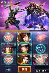 画像ギャラリー No.003のサムネイル画像 / 「信長の野望201X」,ハロウィンイベントが開催。限定ガチャやアイテムパックの販売も