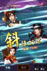 画像ギャラリー No.004のサムネイル画像 / 「信長の野望201X」,ハロウィンイベントが開催。限定ガチャやアイテムパックの販売も