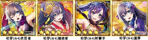 画像ギャラリー No.009のサムネイル画像 / 「信長の野望 201X」，「初芽（☆4）」がもらえる「戦乱のサムライキングダム」とのコラボを開催