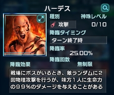 画像ギャラリー No.010のサムネイル画像 / 「信長の野望 201X」，ファイティングミュージカル「魔界」コラボ第3弾を開催