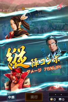 画像ギャラリー No.014のサムネイル画像 / 「信長の野望 201X」，ファイティングミュージカル「魔界」コラボ第3弾を開催