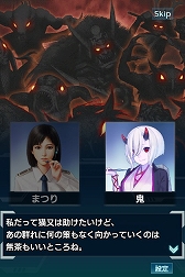 画像ギャラリー No.004のサムネイル画像 / 「信長の野望 201X」,「妖怪百姫たん!」とのコラボイベント「妖怪百姫夜行」が開催