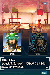 画像ギャラリー No.004のサムネイル画像 / 「信長の野望 201X」,アップデート「長篠」を本日実施