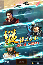 画像ギャラリー No.006のサムネイル画像 / 「信長の野望 201X」,アップデート「長篠」を本日実施