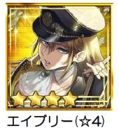 画像ギャラリー No.012のサムネイル画像 / 「信長の野望 201X」が「戦の海賊」とのコラボレーション第2弾を実施