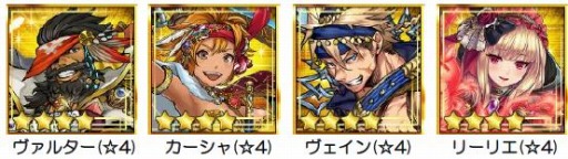 画像ギャラリー No.014のサムネイル画像 / 「信長の野望 201X」が「戦の海賊」とのコラボレーション第2弾を実施