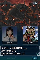 画像ギャラリー No.003のサムネイル画像 / 「信長の野望 201X」で「のぶニャがの野望」とのコラボイベントが開催