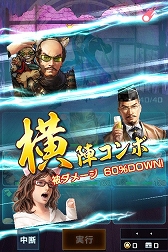 画像ギャラリー No.004のサムネイル画像 / 「信長の野望 201X」で「のぶニャがの野望」とのコラボイベントが開催