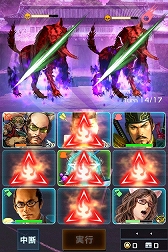 画像ギャラリー No.006のサムネイル画像 / 「信長の野望 201X」で「のぶニャがの野望」とのコラボイベントが開催
