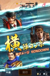 画像ギャラリー No.005のサムネイル画像 / 「信長の野望 201X」,“上田原の戦い”をモチーフにしたイベント「両職の絆」が開催