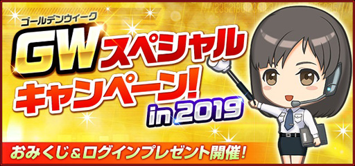 画像ギャラリー No.011のサムネイル画像 / 「信長の野望 201X」，イベント「十文字槍の絆」が本日スタート 