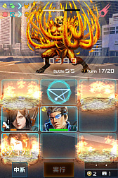 画像ギャラリー No.006のサムネイル画像 / 「信長の野望 201X」,4周年記念アップデート「惟任暗躍(これとうあんやく)」を実施