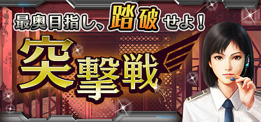 画像ギャラリー No.010のサムネイル画像 / 「信長の野望 201X」,4周年記念アップデート「惟任暗躍(これとうあんやく)」を実施