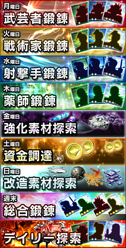画像ギャラリー No.016のサムネイル画像 / 「信長の野望 201X」,4周年記念アップデート「惟任暗躍(これとうあんやく)」を実施