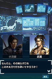 画像ギャラリー No.010のサムネイル画像 / 「信長の野望 201X」，宮本武蔵の後日談をめぐるイベント「二天一流の絆」が開催