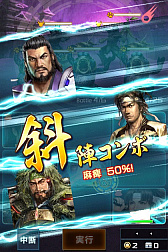 画像ギャラリー No.015のサムネイル画像 / 「信長の野望 201X」，宮本武蔵の後日談をめぐるイベント「二天一流の絆」が開催