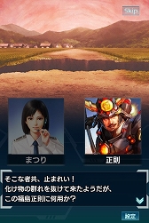 画像ギャラリー No.002のサムネイル画像 / 「信長の野望 201X」でイベント「関ヶ原異聞 〜本編〜 天下分け目の一大決戦!」が開催