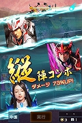 画像ギャラリー No.005のサムネイル画像 / 「信長の野望 201X」,「関ヶ原異聞 〜外伝〜 島津の退き口」が開催中