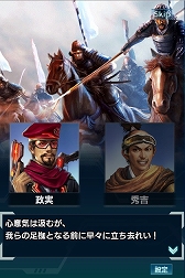 画像ギャラリー No.004のサムネイル画像 / 「信長の野望 201X」で，新ストーリー「陸中」「陸前」が登場するアップデート「奥州決着」が実装