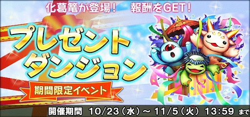 画像ギャラリー No.009のサムネイル画像 / 「信長の野望 201X」で，新ストーリー「陸中」「陸前」が登場するアップデート「奥州決着」が実装
