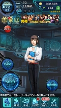 画像ギャラリー No.002のサムネイル画像 / 「信長の野望 20XX」,リニューアルアップデートが実装&7大キャンペーンが開催