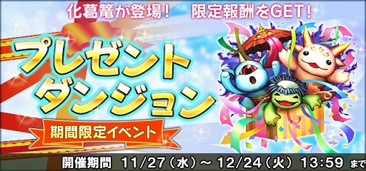 画像ギャラリー No.012のサムネイル画像 / 「信長の野望 20XX」,リニューアルアップデートが実装&7大キャンペーンが開催