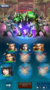 画像ギャラリー No.005のサムネイル画像 / 「信長の野望 20XX」，リニューアル記念イベント「晴明神社の結界戦」開催