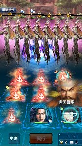 画像ギャラリー No.006のサムネイル画像 / 「信長の野望 20XX」，リニューアル記念イベント「晴明神社の結界戦」開催